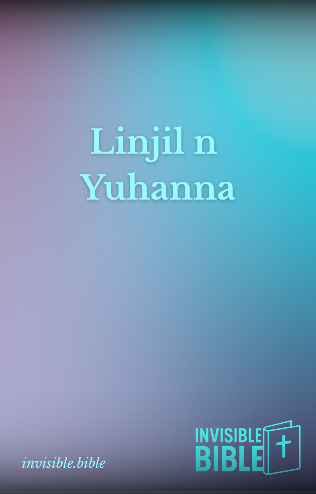 Invisible Gospel of John (Amazigh)