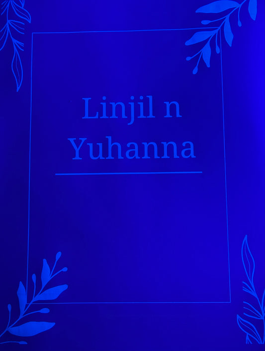 Invisible Gospel of John(Amazigh language)