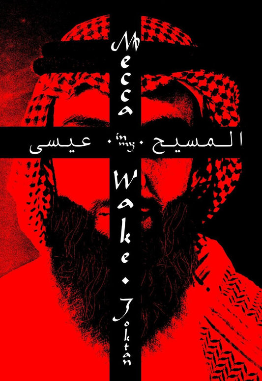 Mecca to Christ